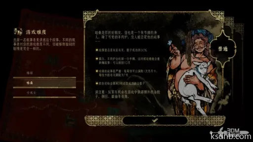 《苏丹游戏寝食单:独家石读物获取秘籍》 《苏丹游戏寝食单:独家石读物获取秘籍》